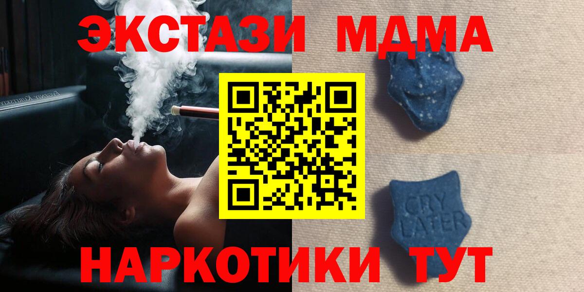ЭКСТАЗИ louis Vuitton  Вход с VPN  Шебекино  Ecstasy бентли 