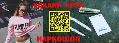 меф VHQ Комсомольск-на-Амуре