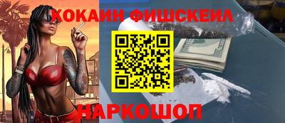 кокаин Коммунар