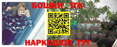 герыч Конаково