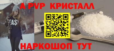 меф VHQ Комсомольск-на-Амуре