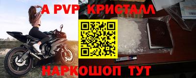 герыч Конаково