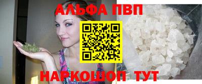меф VHQ Комсомольск-на-Амуре