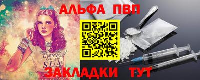 кокаин Коммунар