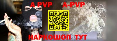 меф VHQ Комсомольск-на-Амуре