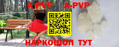 кокаин Коммунар
