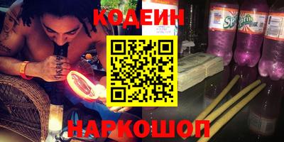 кокаин Коммунар