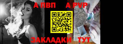 меф VHQ Комсомольск-на-Амуре