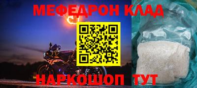 кокаин Коммунар