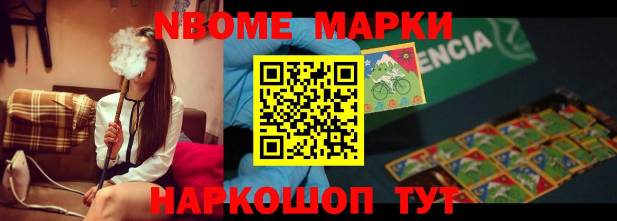 ЛСД экстази кислота Шебекино
