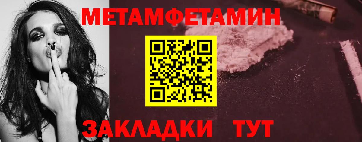 Шебекино  Первитин витя  Первитин витя  Первитин  Вход с VPN 