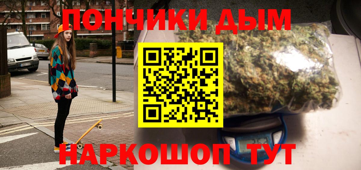 Марихуана VHQ  Бошки Шишки LSD WEED  Шебекино  МАРИХУАНА LSD WEED  Вход с VPN 